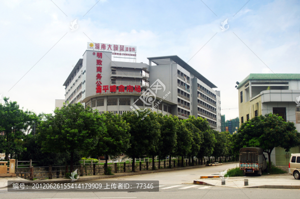 東莞西平綜合市場(chǎng)門(mén)樓