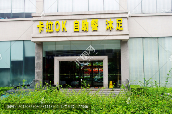 會展國際大酒店餐飲休閑區(qū)