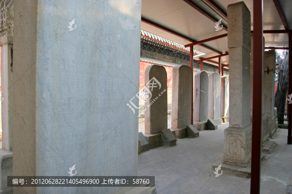 北京孔廟,進士題名碑
