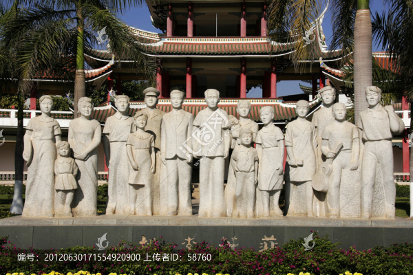 廈門嘉庚公園,人物群雕
