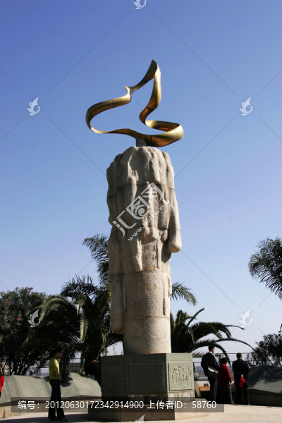 廈門嘉庚公園,尊師重教榮譽(yù)碑