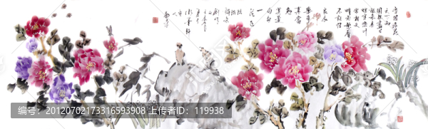 國(guó)色天香牡丹圖