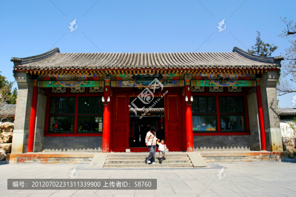 北海公園,靜心齋