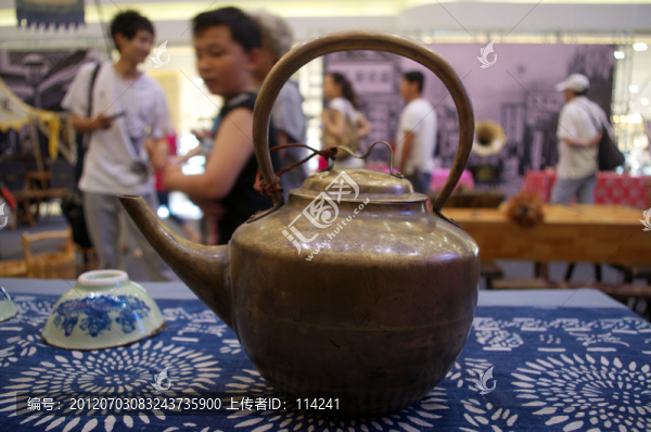 茶壺
