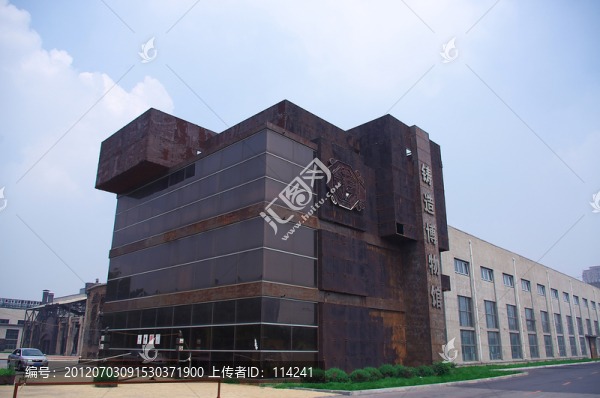 鑄造博物館,沈陽