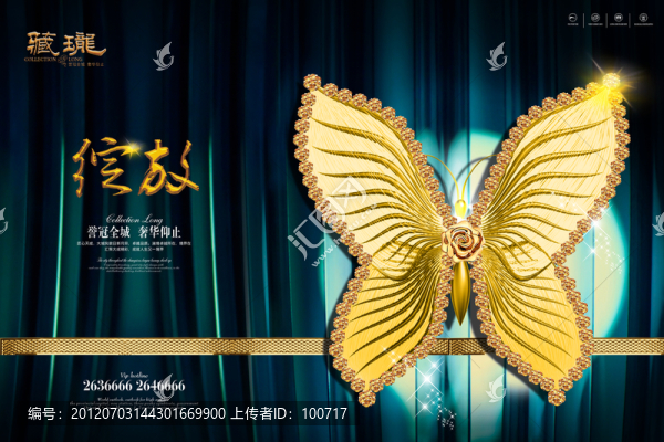 房地產(chǎn)廣告