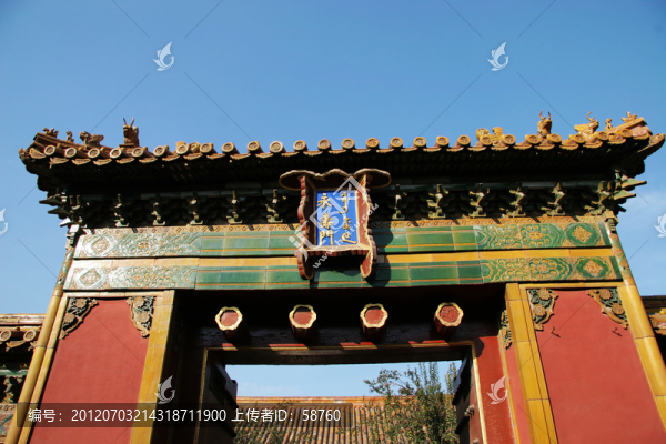 北京故宮,永壽門