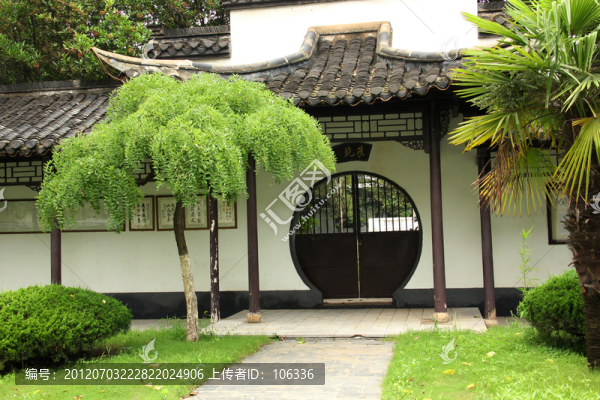 清晏園,朱苑