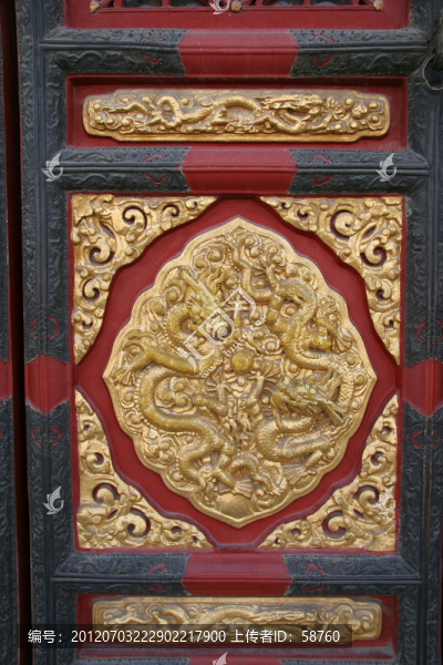 故宮中和殿,金龍裝飾