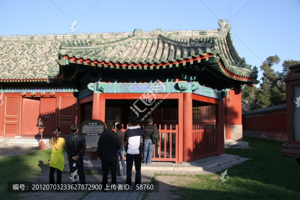 天壇公園南神廚,甘泉井