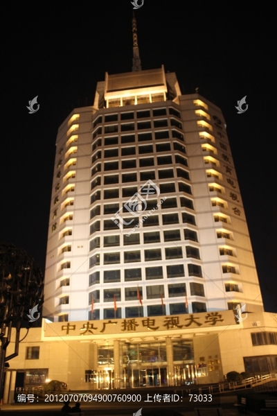 中央電視大學夜景