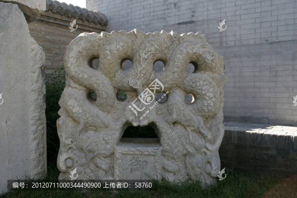 御制石刻團龍
