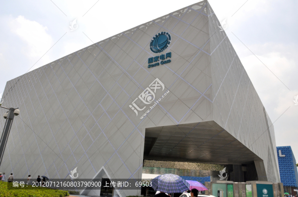 國家電網(wǎng)展館