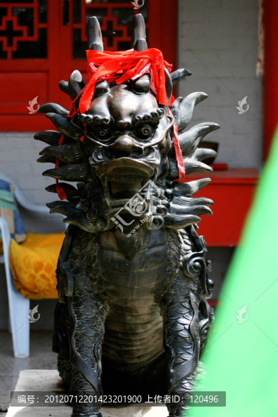 龍