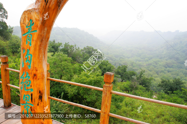 通遼,大青溝風(fēng)景區(qū)