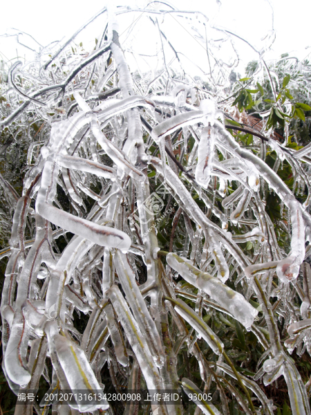 雪塊