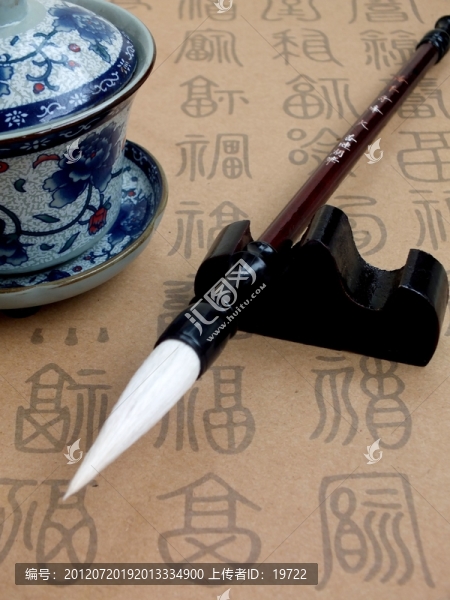 毛筆