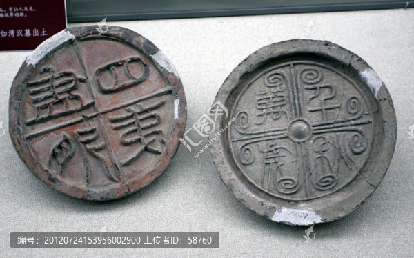包頭市博物館,動(dòng)物形金箔片