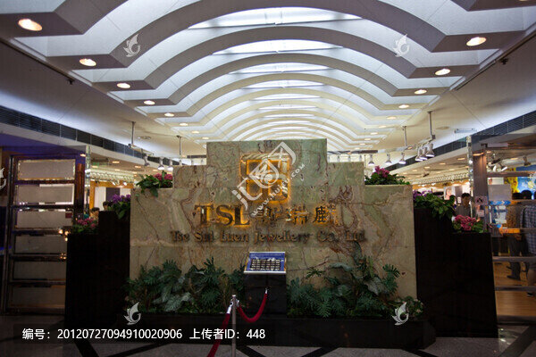 香港謝瑞麟珠寶店
