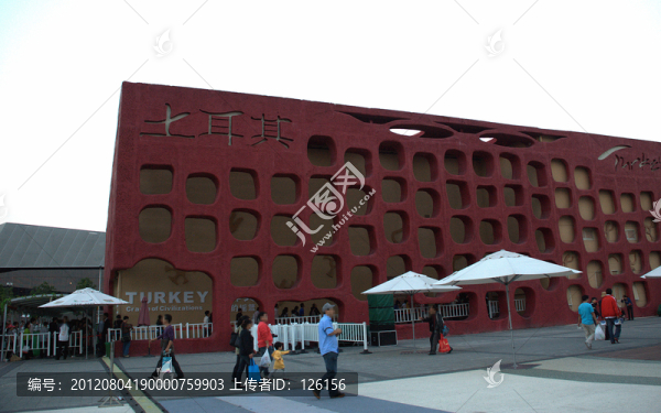 上海世博會土耳其館