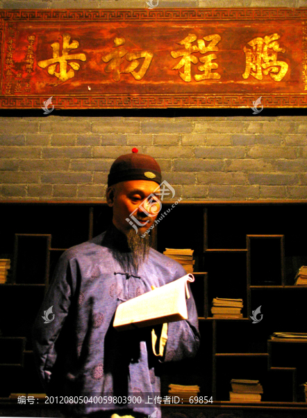 教書先生