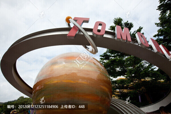 星球