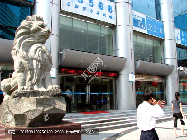 民生銀行