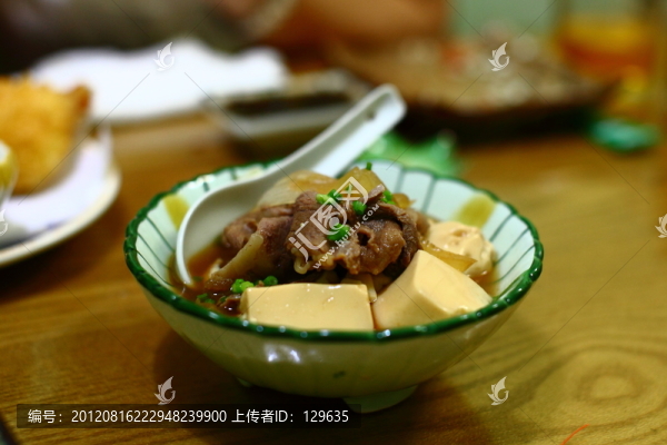 燉牛肉