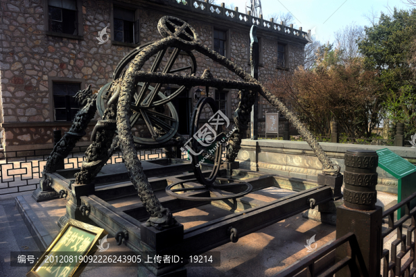 南京紫金山天文臺(tái)
