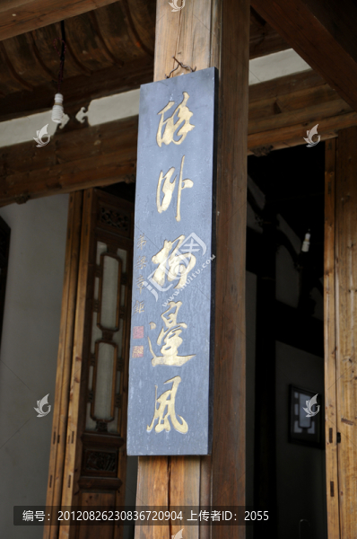 三坊七巷,楹聯(lián)