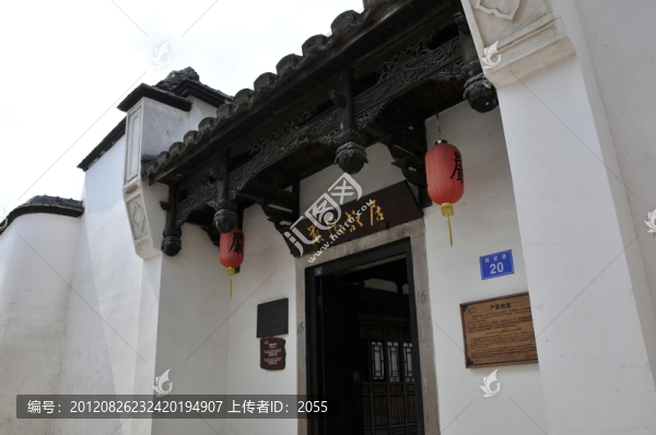 三坊七巷,嚴(yán)復(fù)故居