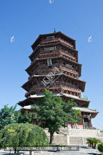 應(yīng)縣木塔