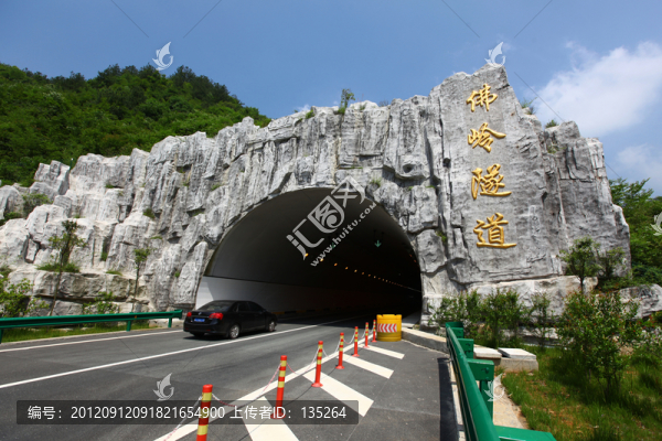 高速公路隧道