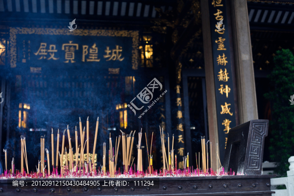 城隍香火