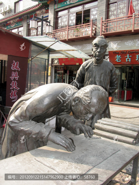 天津鼓樓商業(yè)街,雕塑裱畫