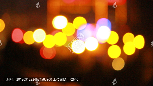 光影