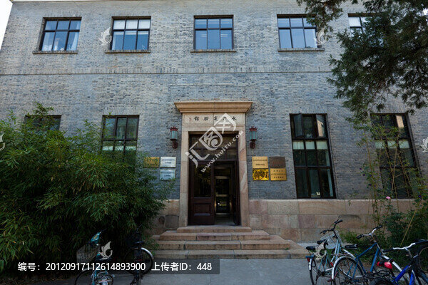 清華大學水力實驗館