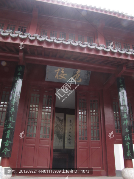 滁州豐樂(lè)亭之危樓
