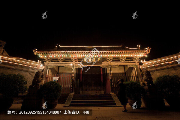 平遙縣署