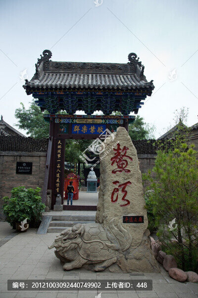 平遙文廟
