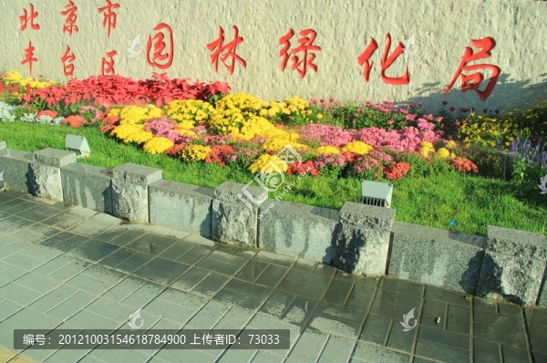 園林綠化局門前小景