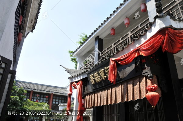 佛山南海影視城,蘇州街