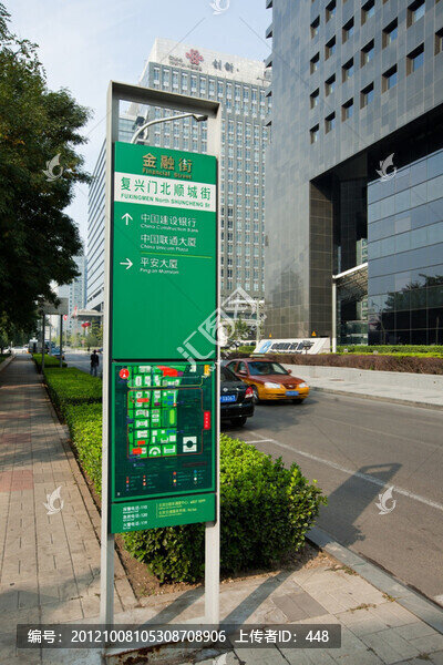 城市路牌