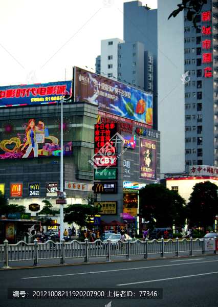 東莞萊蒙商業(yè)中心