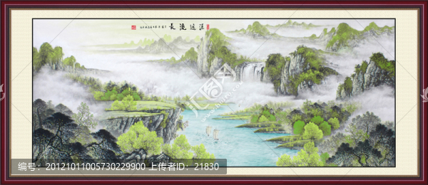 山水畫