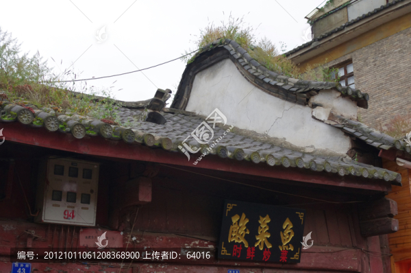 會澤