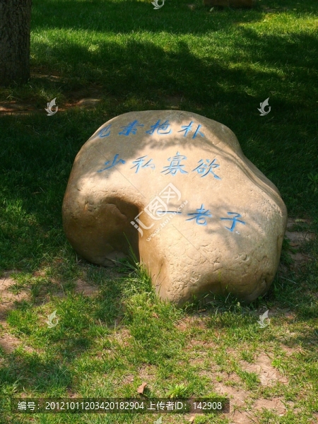 河南函谷關(guān)景區(qū)小景