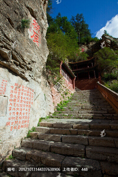 北岳恒山