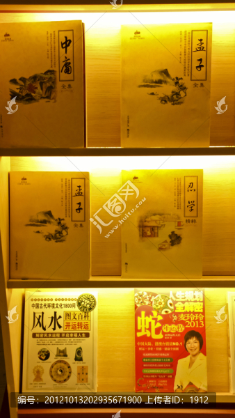 圖書角