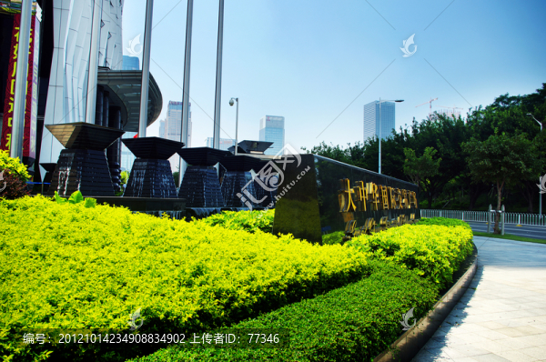 深圳大中華國(guó)際交易廣場(chǎng)